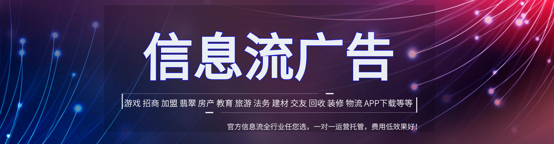 绵竹sem投放