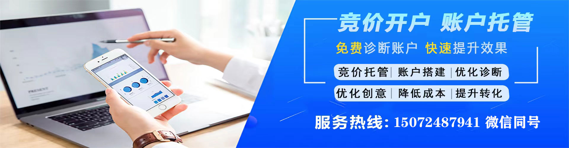 绵竹微信信息流