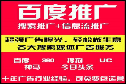 信息流广告投放策略：如何实现广告效果最大化