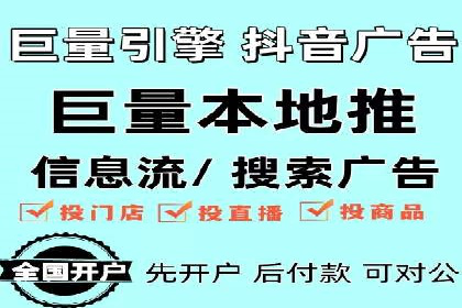 信息流广告优化策略：成功案例与经验分享