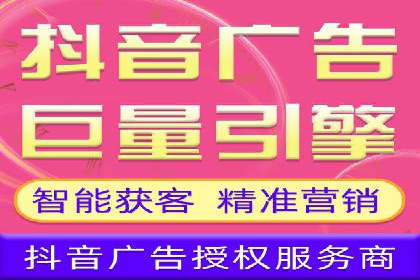 信息流广告助力中小企业案例